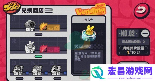 绝区零邦布券怎么获取