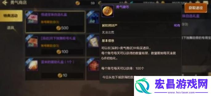 dnf手游月舞清辉光环怎么获取方法