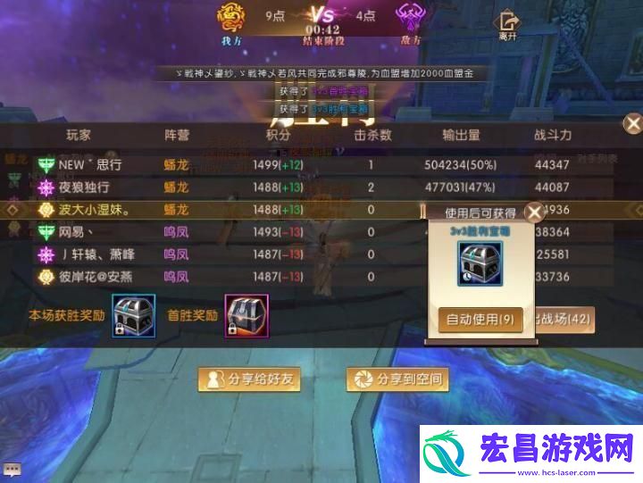 轩辕传奇药师怎么速刷攻略大全