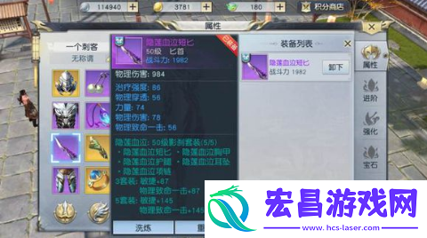 镇魔曲手游四大职位前后期详细分析