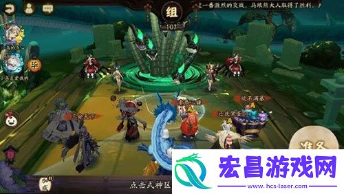 阴阳师真八岐大蛇无般兵阵容平民通关心得介绍