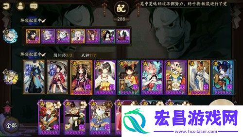 阴阳师真八岐大蛇无般兵阵容平民通关心得介绍