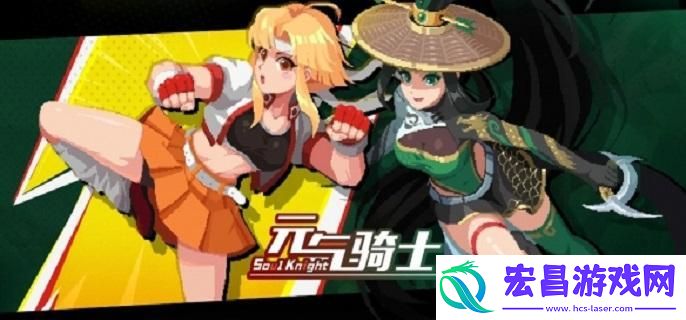 元气骑士武斗家技能是什么