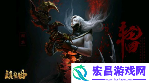 镇魔曲手游四大职位前后期详细分析