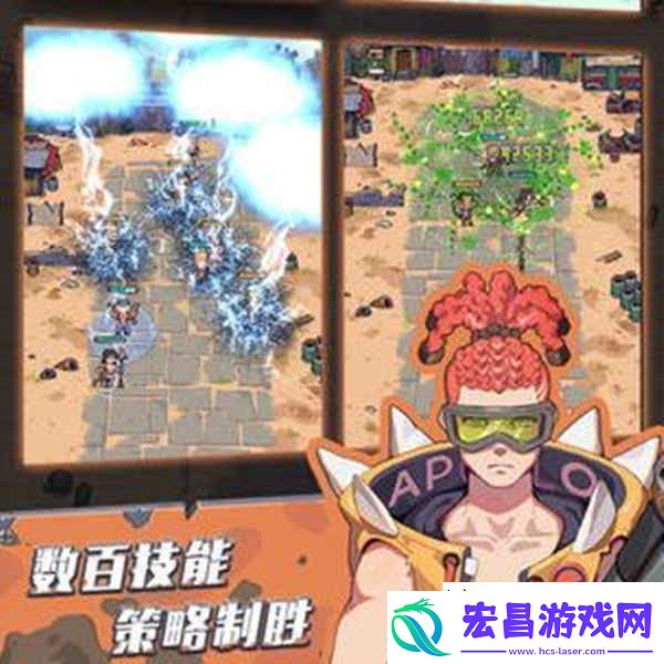 流浪方舟苹果版