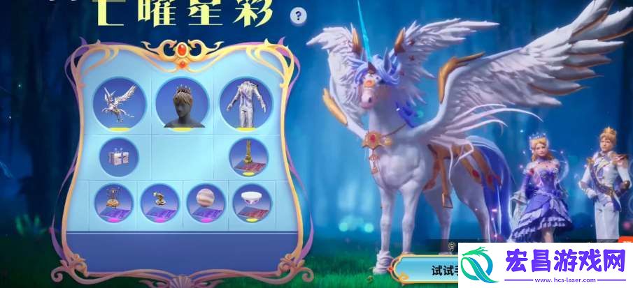 创造吧我们的星球独角兽在哪抓