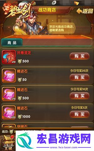疯狂的石头