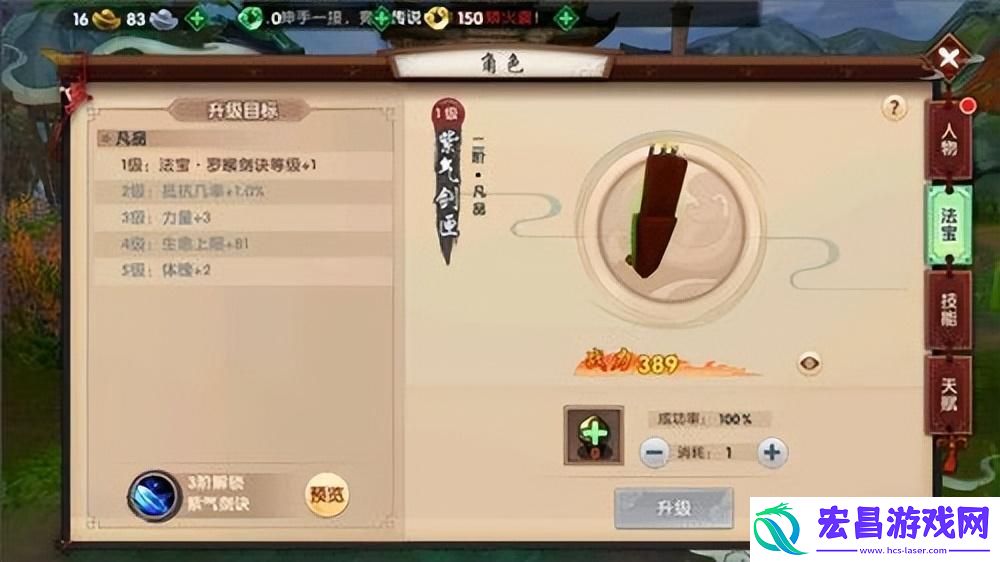 寻仙这个游戏怎么样啊和游戏体验评测