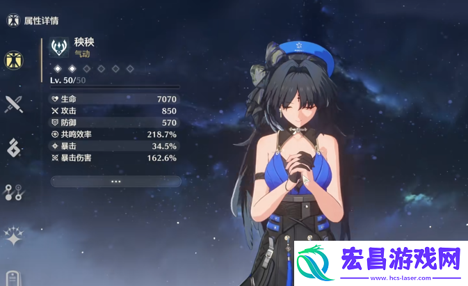 鸣潮自选五星在哪