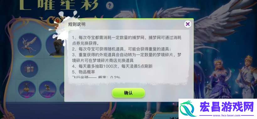 创造吧我们的星球独角兽在哪抓