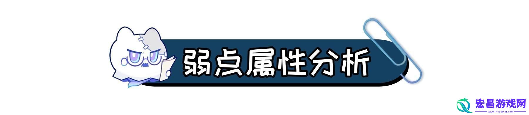 崩坏星穹铁道虚构叙事新词迷离怎么打