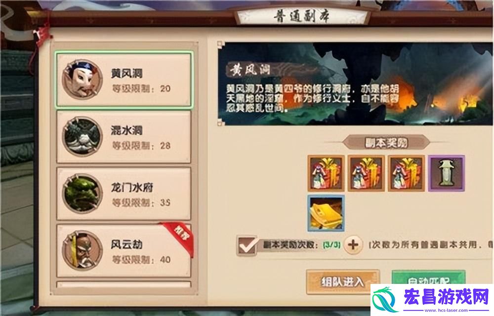 寻仙这个游戏怎么样啊和游戏体验评测