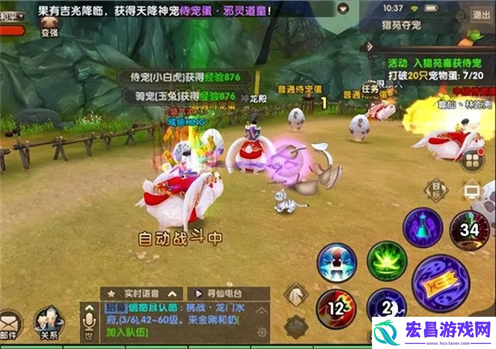 寻仙这个游戏怎么样啊和游戏体验评测