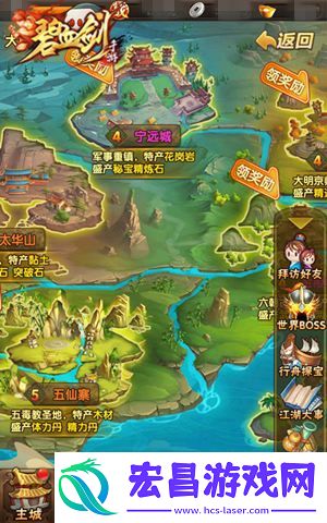 疯狂的石头