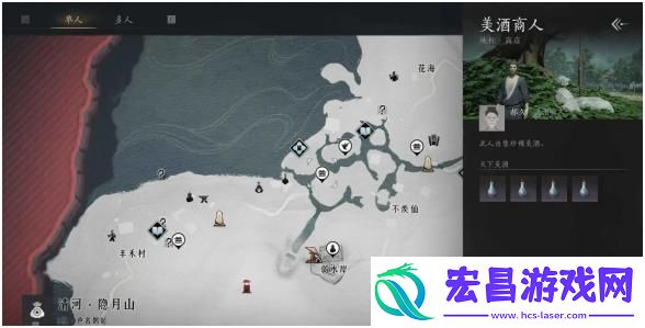 燕云十六声奇术怎么获得