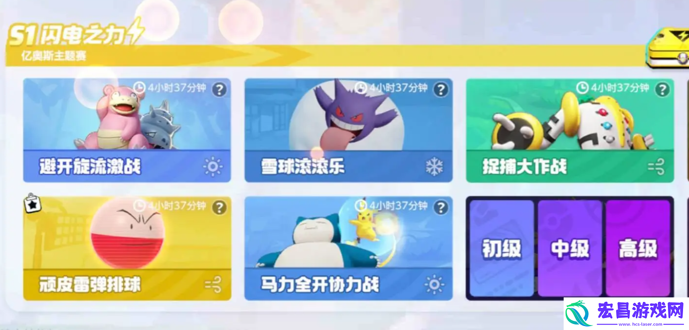 宝可梦大集结强敌大作战怎么玩