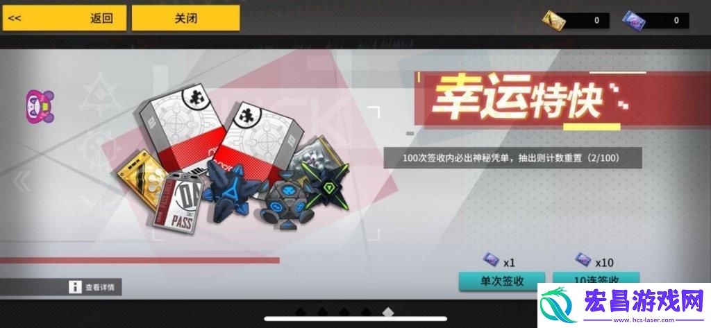 零世界好玩吗游戏体验评测