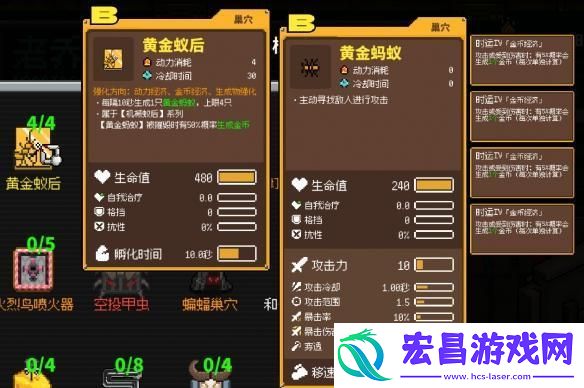 鸡械绿洲黄金蚁后强度介绍