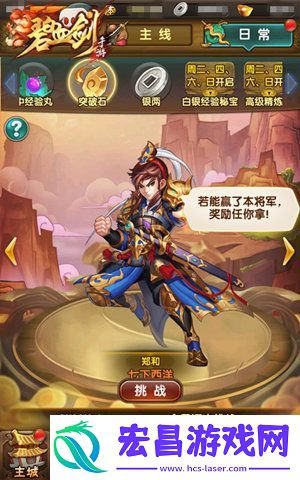 疯狂的石头