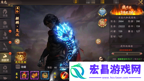 风云2麒麟臂介绍