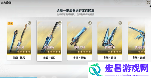 鸣潮卡池机制是什么样介绍
