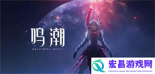 鸣潮机关术一任务怎么完成攻略