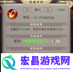 风云2麒麟臂介绍