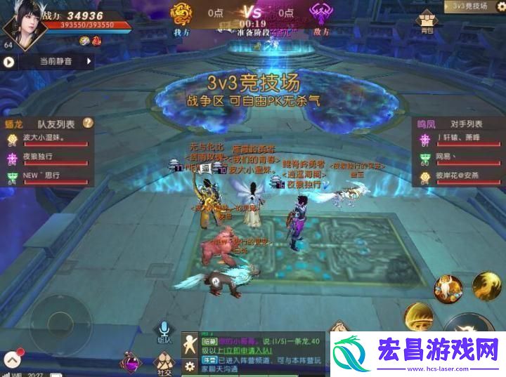 轩辕传奇药师怎么速刷攻略大全