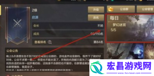 地下城与勇士起源梦幻迷宫副本打法攻略