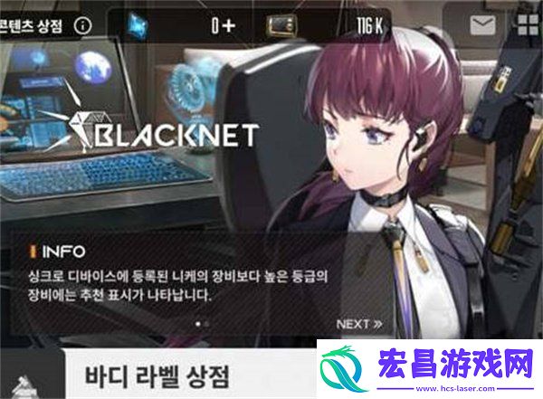 nikke胜利女神机体标签怎么得