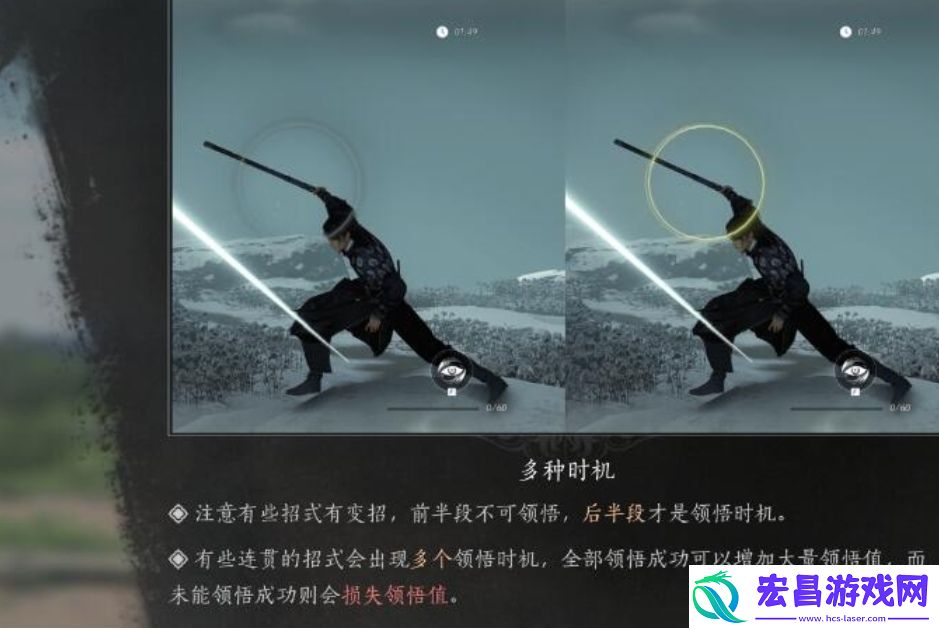 燕云十六声奇术怎么获得