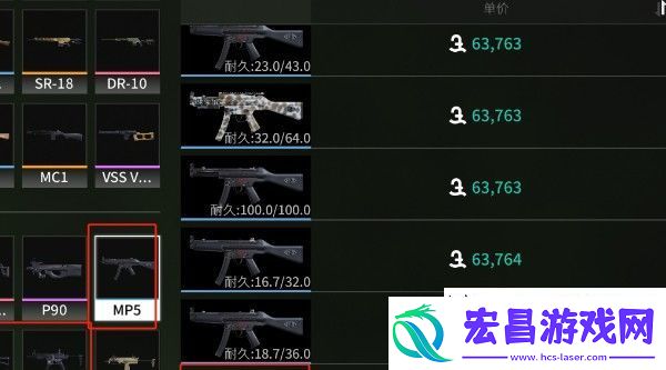 古典箭羽
