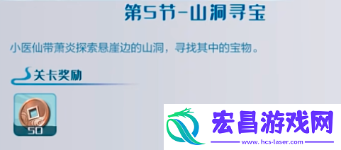 斗破苍穹巅峰对决历练怎么玩