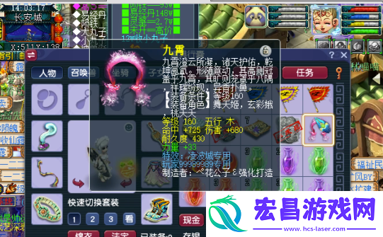 梦幻西游水陆大会卡毒虫怎么过关技巧