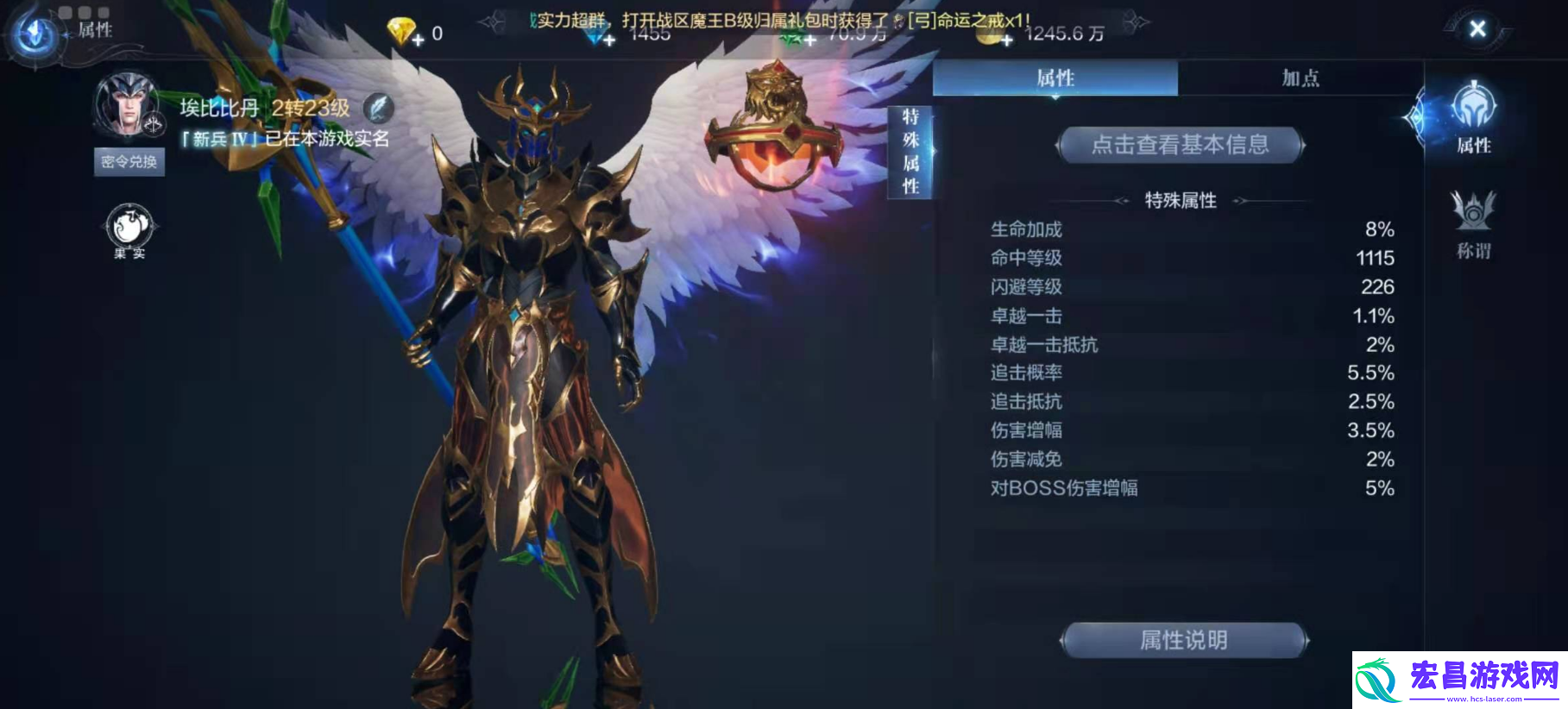 全民奇迹圣物是什么
