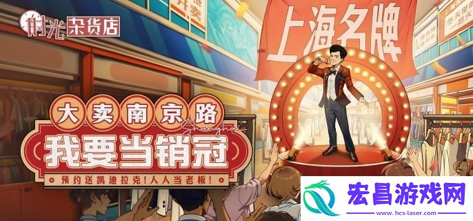时光杂货店商店优先购买什么