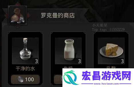 地下城堡3