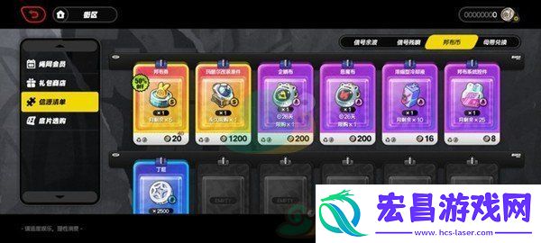 绝区零邦布券怎么获取