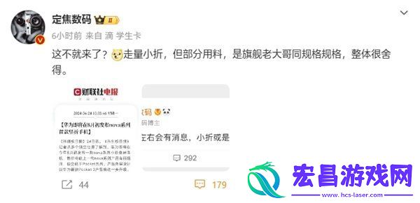 华为nova折叠屏手机多少钱一台