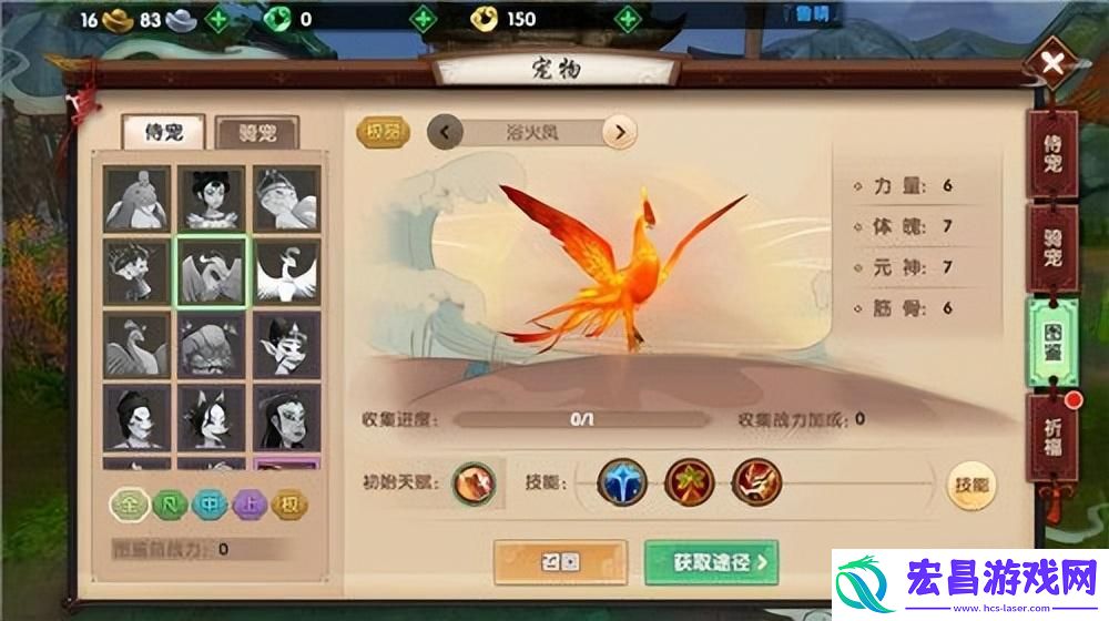 寻仙这个游戏怎么样啊和游戏体验评测