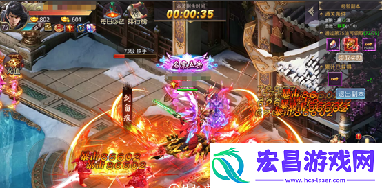 风云2各副本解析