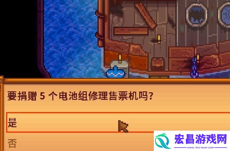星露谷物语姜岛任务怎么触发