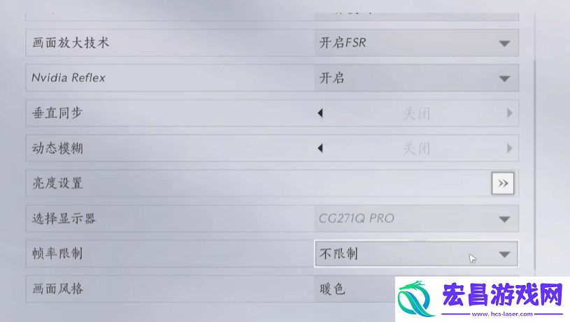 燕云十六声帧率上限怎么解锁