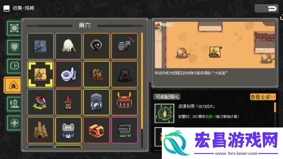 鸡械绿洲黄金蚁后强度介绍
