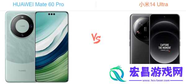 小米14ultra和华为mate60pro哪个好