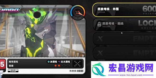 绝区零资质考核外围怎么过