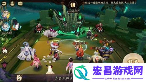 阴阳师真八岐大蛇无般兵阵容平民通关心得介绍