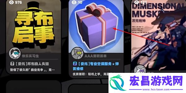 绝区零日遇一善探索委托怎么完成
