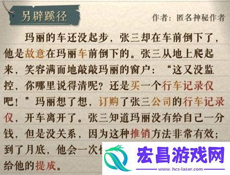 海龟蘑菇汤另辟蹊径怎么过