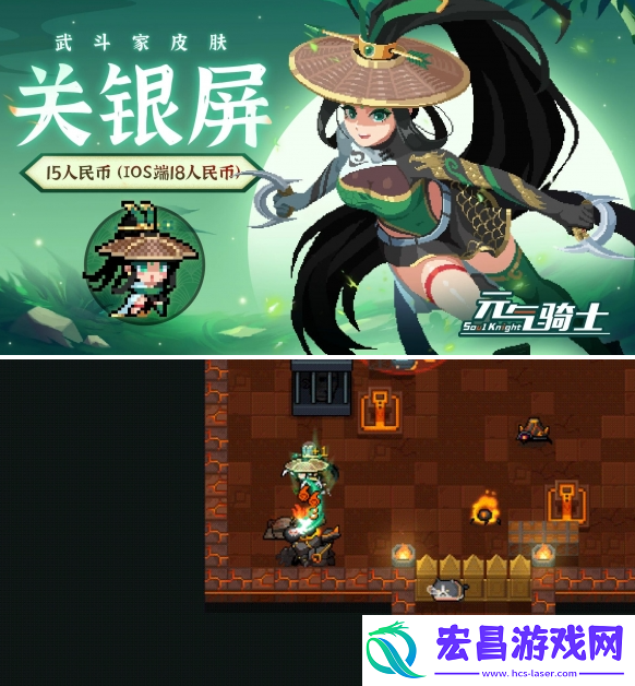 元气骑士武斗家技能是什么